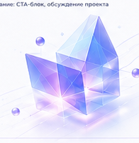 Кристалл Гермес